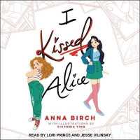 I Kissed Alice （Library）