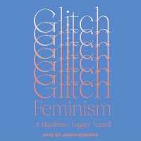 Glitch Feminism : A Manifesto （Library）