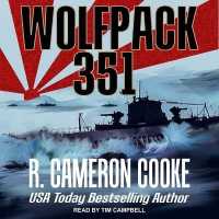 Wolfpack 351 （Library）