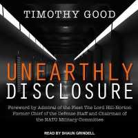 Unearthly Disclosure （Library）