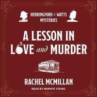 A Lesson in Love and Murder Lib/E （Library）