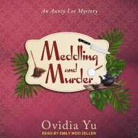 Meddling and Murder : An Aunty Lee Mystery （Library）