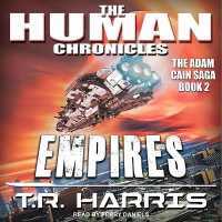 Empires （Library）