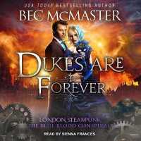 Dukes Are Forever （Library）