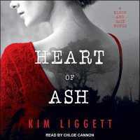 Heart of Ash （Library）