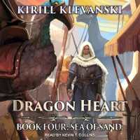 Dragon Heart : Book 4: Sea of Sand