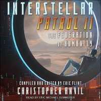 Interstellar Patrol II （Library）