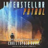 Interstellar Patrol （Library）