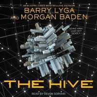 The Hive Lib/E （Library）