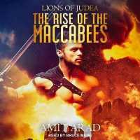 The Rise of the Maccabees Lib/E （Library）