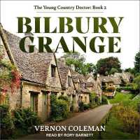 Bilbury Grange （Library）