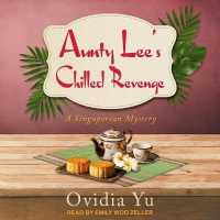 Aunty Lee's Chilled Revenge （Library）