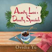 Aunty Lee's Deadly Specials （Library）