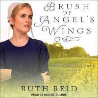 Brush of Angel's Wings (Heaven on Earth)