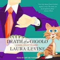 Death of a Gigolo （Library）