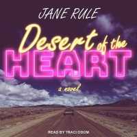 Desert of the Heart （Library）