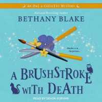 A Brushstroke with Death Lib/E （Library）