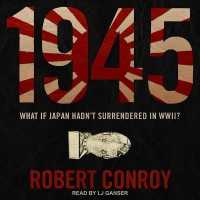 1945 （Library）