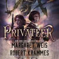Privateer （Library）