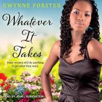 Whatever It Takes （Library）