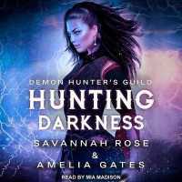 Hunting Darkness （Library）