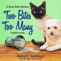 Two Bites Too Many (Sarah Blair Mysteries)