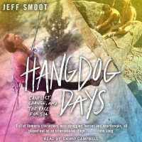 Hangdog Days : Conflict, Change, and the Race for 5.14 （Library）