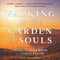 Walking in the Garden of Souls : George Anderson's Advice from the Hereafter for Living in the Here and Now （Library）
