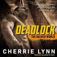 Deadlock (Hacker World)
