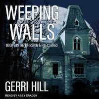 Weeping Walls （Library）