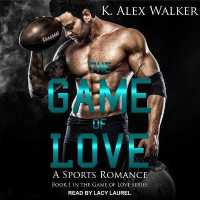 The Game of Love : A Sports Romance (Game of Love)