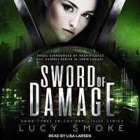 Sword of Damage （Library）