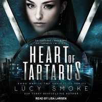 Heart of Tartarus （Library）