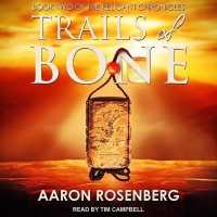 Trails of Bone （Library）