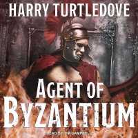 Agent of Byzantium （Library）