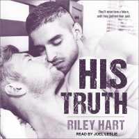 His Truth （Library）