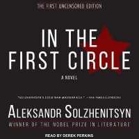 In the First Circle （Library）