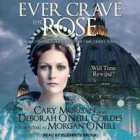 Ever Crave the Rose (Elizabethan Time Travel Series Lib/e) （Library）