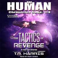 The Tactics of Revenge Lib/E (Human Chronicles Saga Lib/e) （Library）