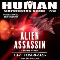 Alien Assassin (Human Chronicles Saga)