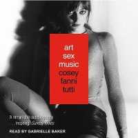 Art Sex Music （Library）