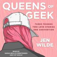 Queens of Geek （Library）