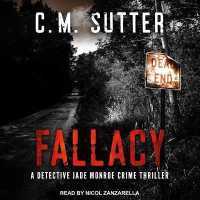 Fallacy （Library）