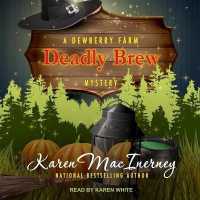 Deadly Brew （Library）