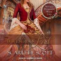 Her Lovestruck Lord (Wicked Husbands)