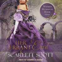 Her Errant Earl (Wicked Husbands Series Lib/e) （Library）