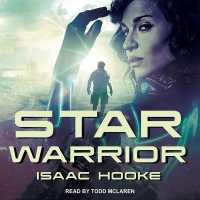Star Warrior （Library）
