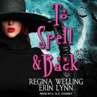 To Spell & Back : A Lexi Balefire Matchmaking Witch Mystery （Library）