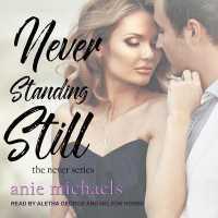Never Standing Still (The Never Duet)