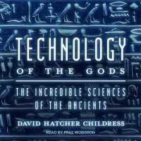 Technology of the Gods : The Incredible Sciences of the Ancients （Library）